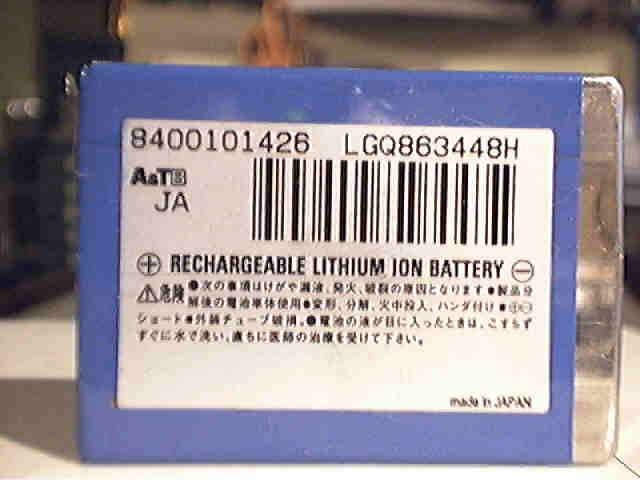 battery label.jpg